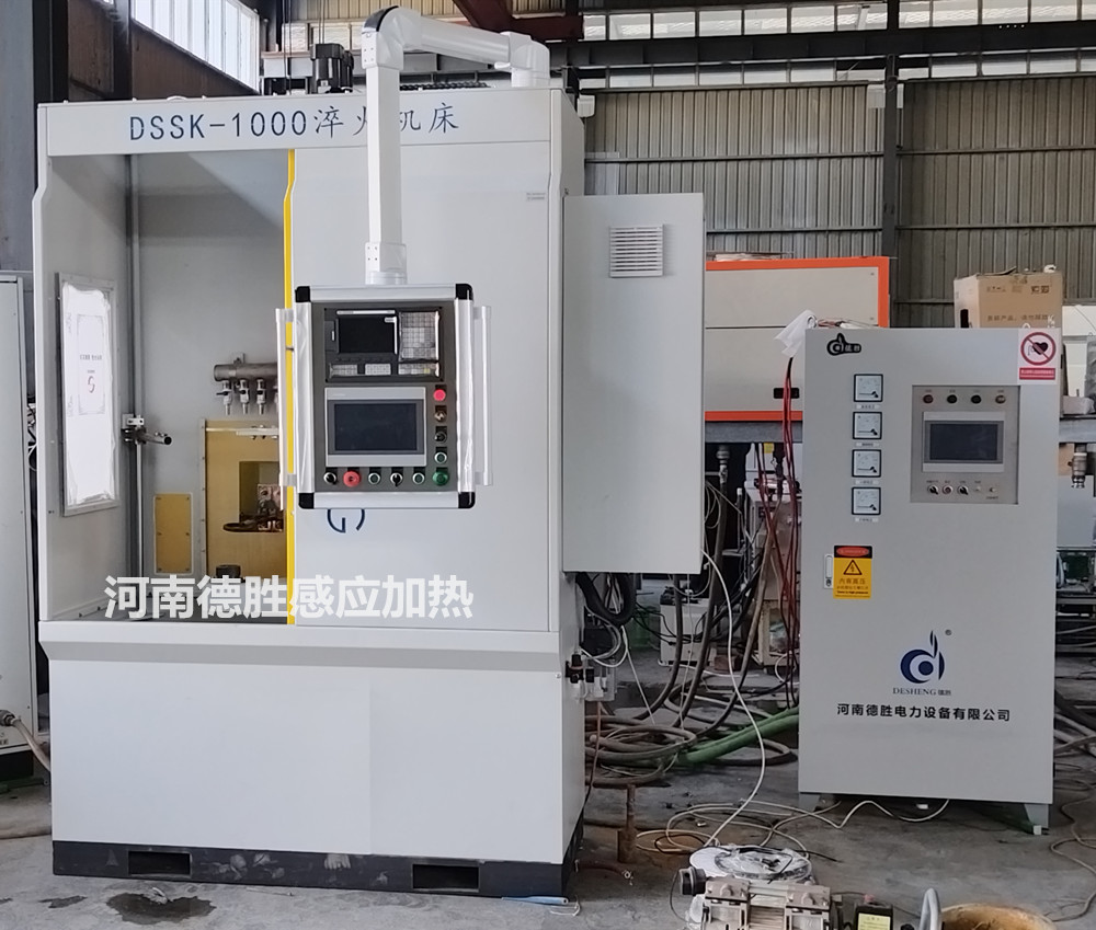 超高頻100KW感應(yīng)淬火機(jī)